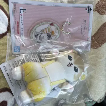 제일복권 모치 샌드 미니 봉제 인형 키링 포함