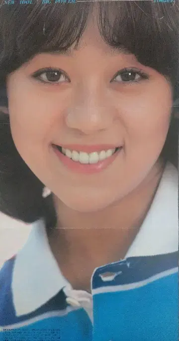 당시의 물건 이와사키 요시미 3단 폴더형 잡지 핑업 테니스웨어