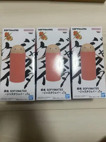 은혼 프라이스 피규어 저스타 웨이
