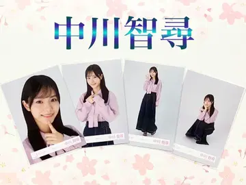 재고 라스트 사쿠라자카46 나카가와 토모히로 사복 코디