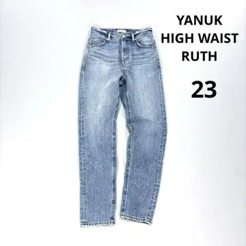 YANUK 하이웨스트 슬림 테이퍼트 RUTH 23 다나카 미나미 블루