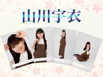 사쿠라자카46 야마카와 우이 사복 코디