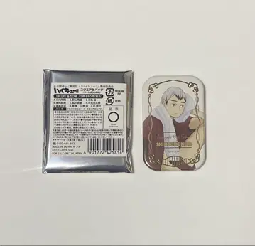 하이큐!! 쿨 다운 저작권 스퀘어 캔뱃지 (키타 신스케)