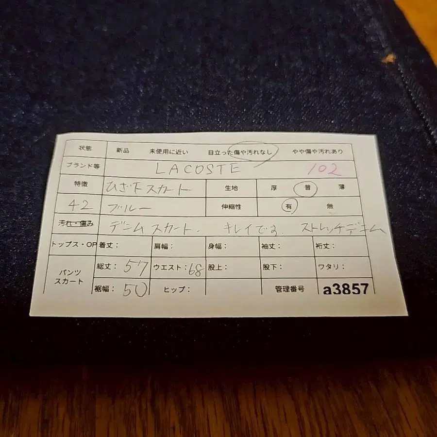 10번째 상품 이미지