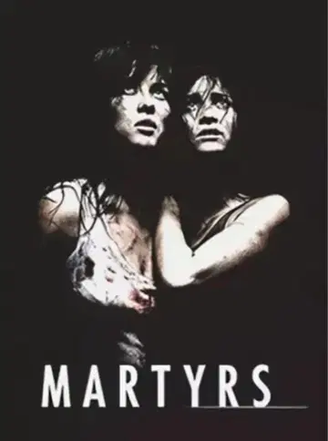 마터스 영화 티셔츠 martyrs 호러 스플래터 그로테스크