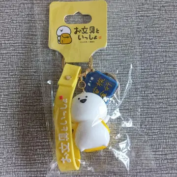 문구와 함께 오부노유 러버 마스코트 키링 여행 안전