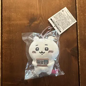 치이카와 (먼작귀) 쇼핑 검정 1급
