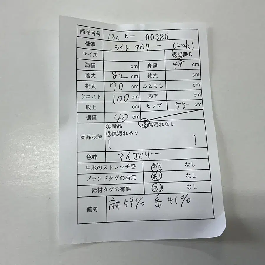 9번째 상품 이미지
