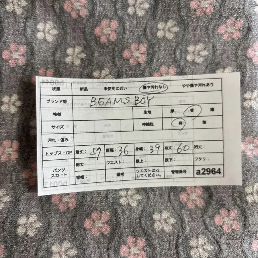 9번째 상품 이미지