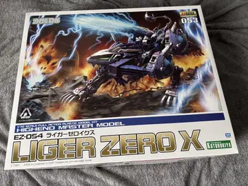 라이거 제로 익스 LIGER ZERO X 1/72 플라스틱 모델 키트