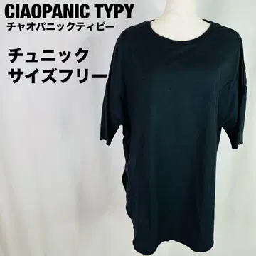 차오패닉 티피 튜닉 반팔 블랙 B29