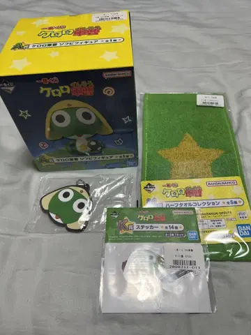 개구리 중사 케로로 제일복권 세트
