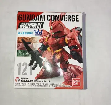 FW GUNDAM CONVERGE 건담 컨버전스 121 사자비
