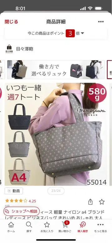 나일론 A4 사이즈 토트백