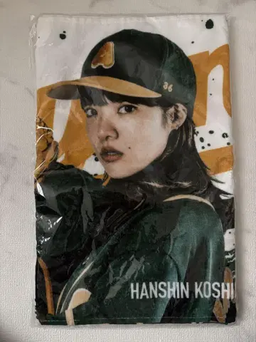 아이묭 고시엔 타월 미사용