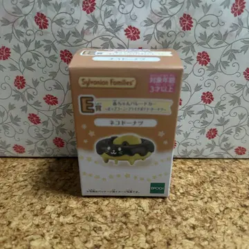 실바니안 패밀리 반짝반짝 복권 E상 F상