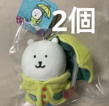나가노 마켓 비가 오네요 마스코트 나가노의 곰 미개봉 새상품 2개 세트
