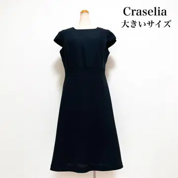 Craselia 블랙 포멀 원피스 빅 사이즈 관혼상제 상복 예복