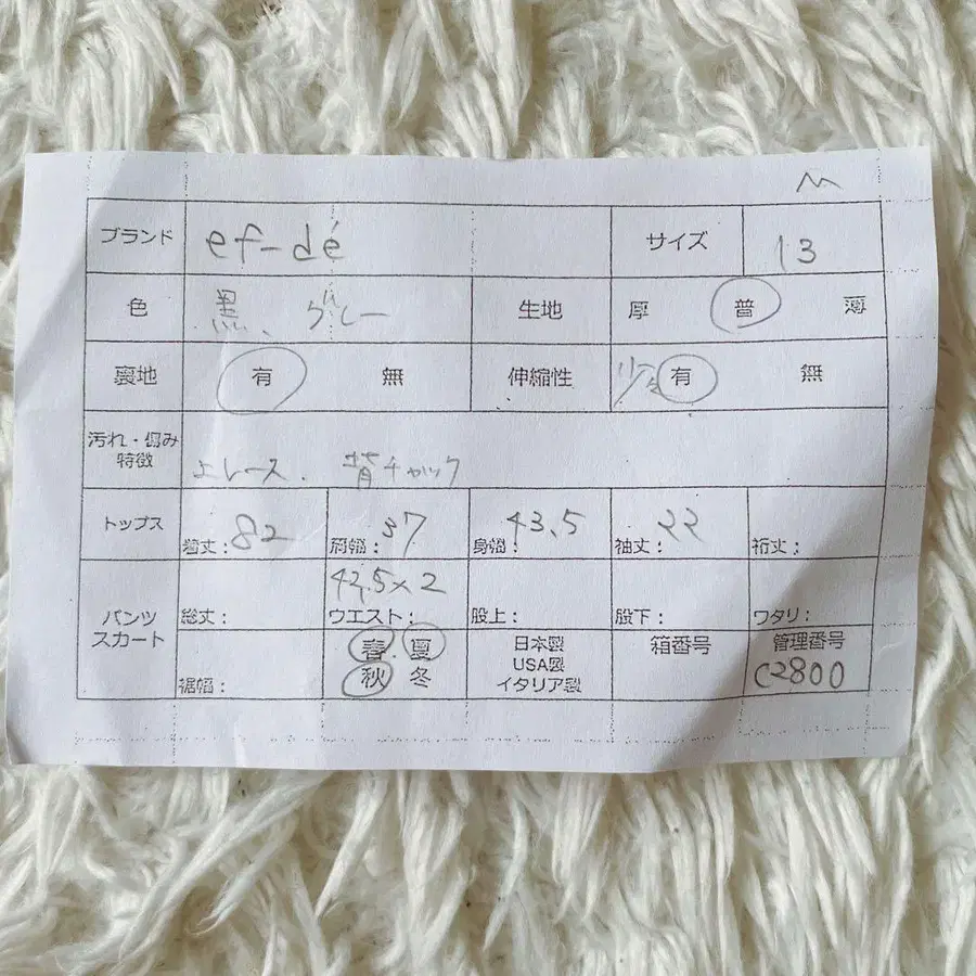 9번째 상품 이미지