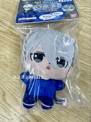 스피누이 블루 록 봉제 인형 말하기 나기 세이시로