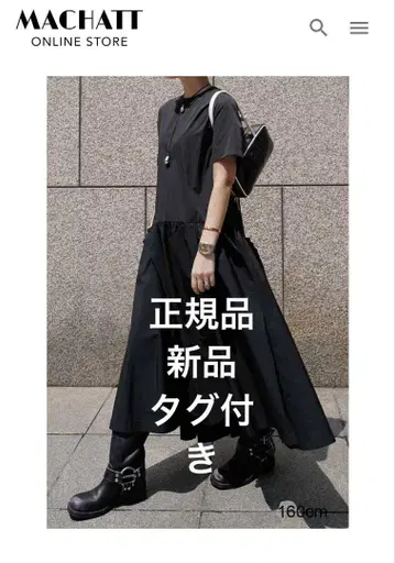 새상품 마챠트 machatt 형태 셔츠 드레스