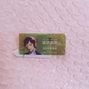 명탐정 코난 아크릴 네임 배지 모로후쿠 타카아키