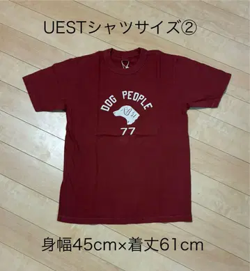 DOG PEOPLE 77 티셔츠 버건디 UES