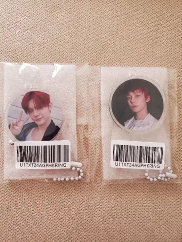 TXT 영준 혜택 아크릴 키링
