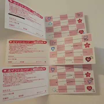 프리큐어 프리티 스토어 포인트 카드