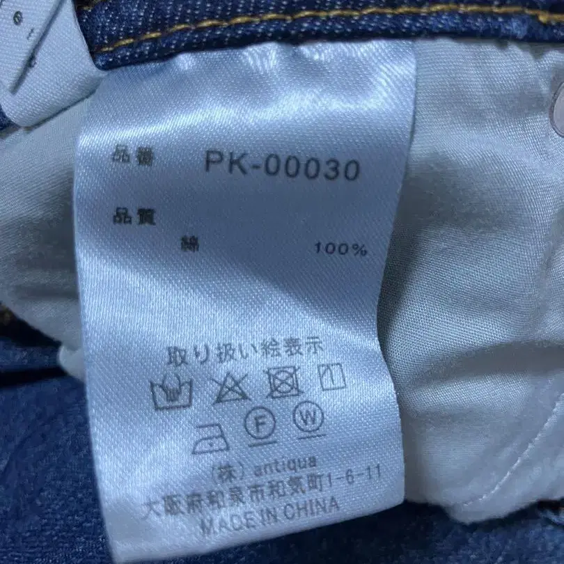 11번째 상품 이미지