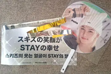 Straykids 토이 월드 필릭스 부채 은테 슬로건