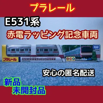 프라레일 E531계 빨간 전차 랩핑 기념 차량