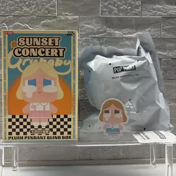 크라이베이비 선셋 콘서트 베이지 블루