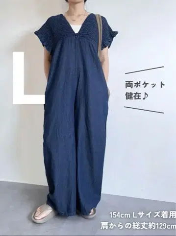 시마무라 오미 셔링 살로펫 laxandia 데님 인디고