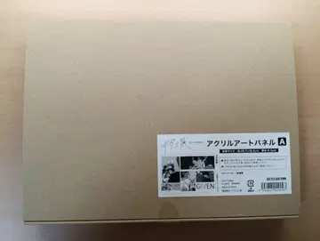 기븐 전 아크릴 아트 패널