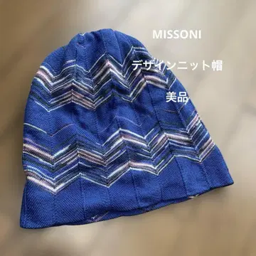 MISSONI 니트 모자 100% 울 파랑 새상품급
