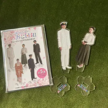 메오토 비야 아크릴 스탠드 세트