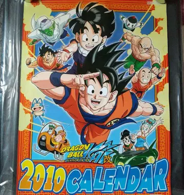 드래곤볼 2010 달력