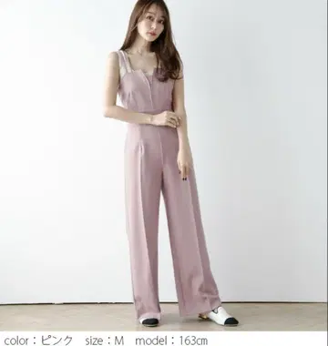 라지엠 M 핑크 올인원