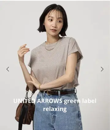 green label relaxing 프렌치 슬리브 티셔츠 - 항균