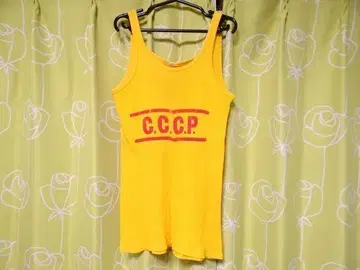 빈티지 NVA CCCP 소련군 소련 밀리터리 탱크탑 당시의 물건