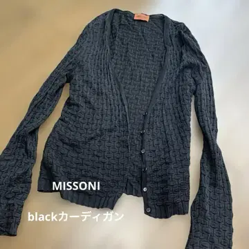 MISSONI 다크 그레이 가디건 긴팔