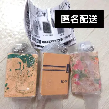 서점 북 참 2종 세트 가챠 미니어처