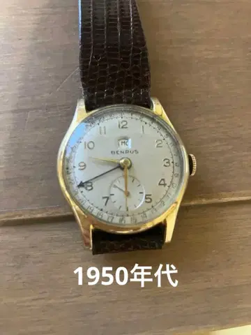 BENRUS 수동 와인딩 시계 1950년대 빈티지