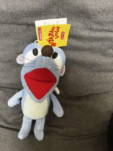 오겐 씨와 함께 쥐