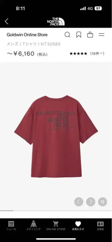 새상품 North Face 티셔츠