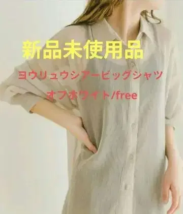 셔츠
