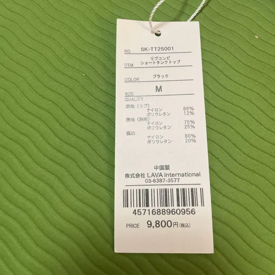7번째 상품 이미지