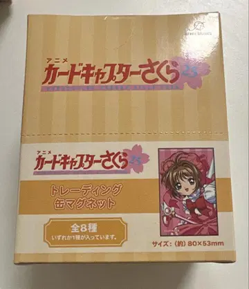 카드캡터 사쿠라 트레이딩 캔 마그넷 BOX