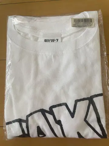 전기 그루브 티셔츠